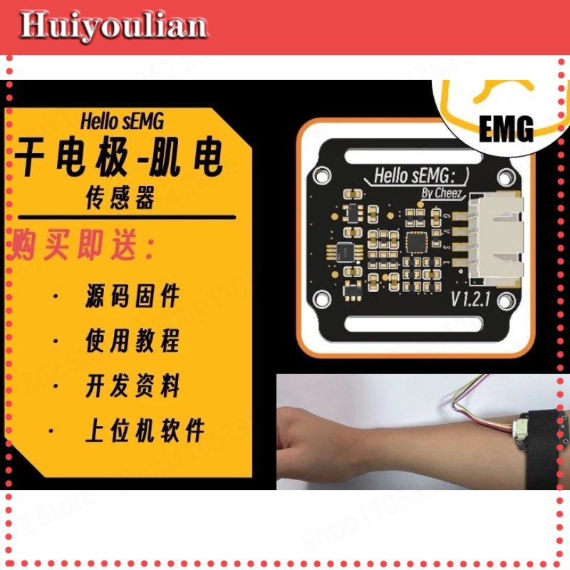 Muscle Sensor Emg - وحدة استشعار تخطيط كهربية العضلات (EMG)