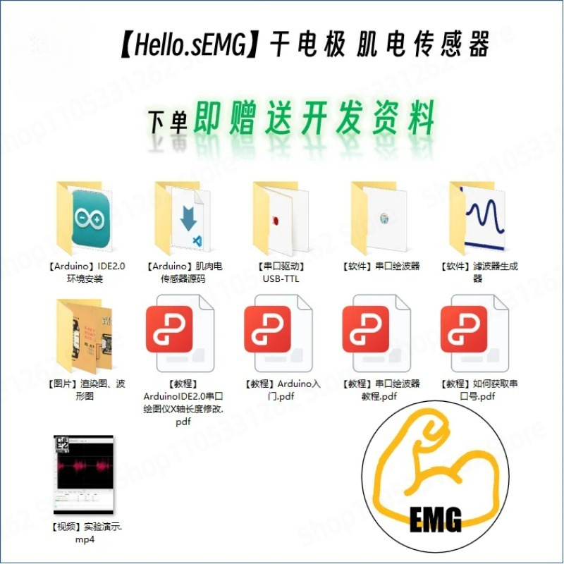 وحدة استشعار تخطيط كهربية العض - مراجعة Muscle Sensor Emg وسعره