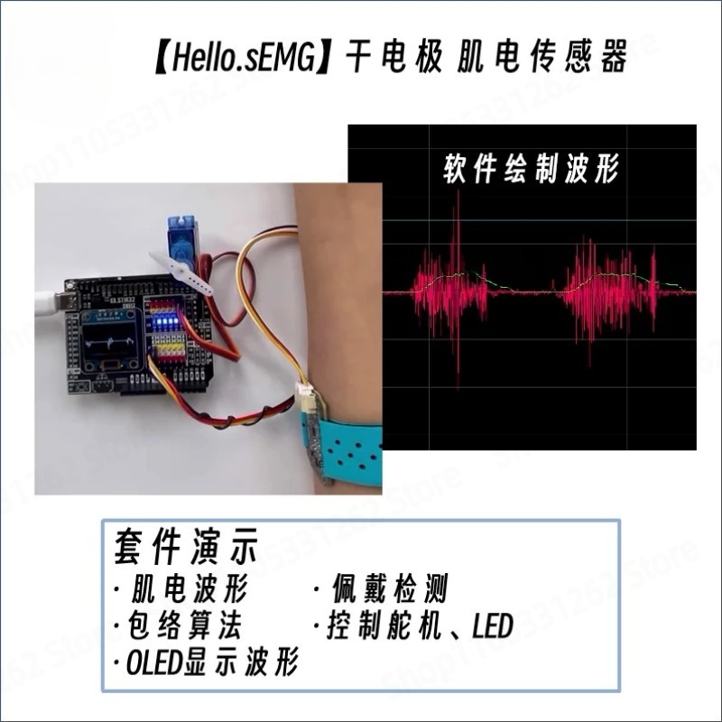 وحدة استشعار تخطيط كهربية العض - مراجعة Muscle Sensor Emg وسعره