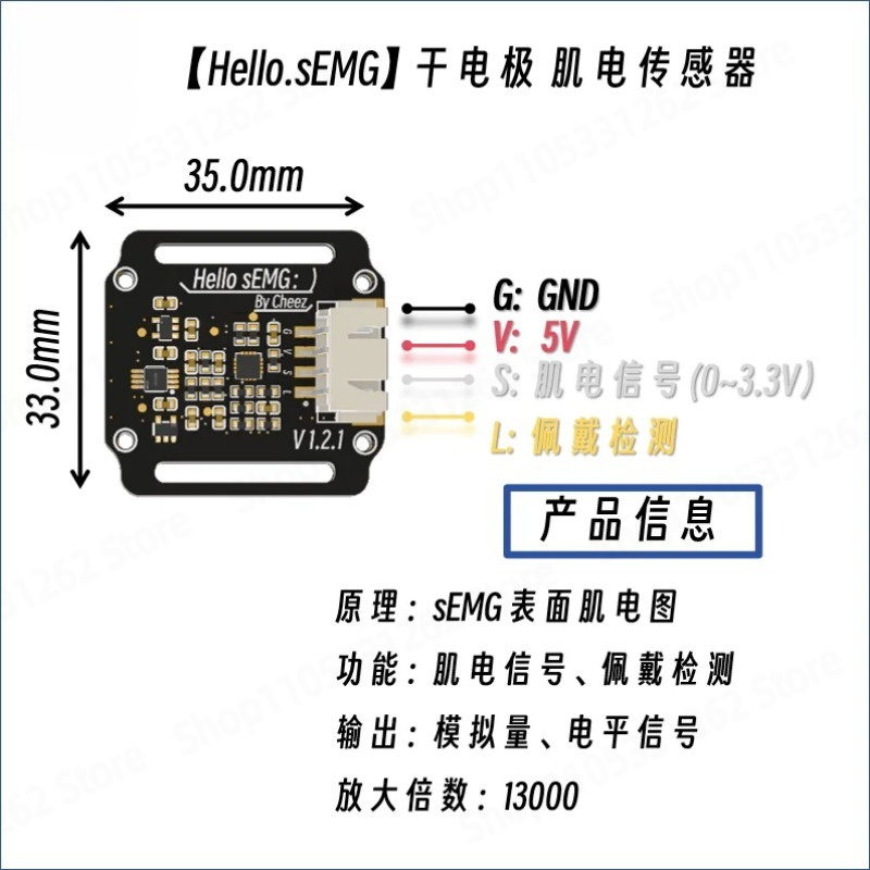 وحدة استشعار تخطيط كهربية العض - مراجعة Muscle Sensor Emg وسعره